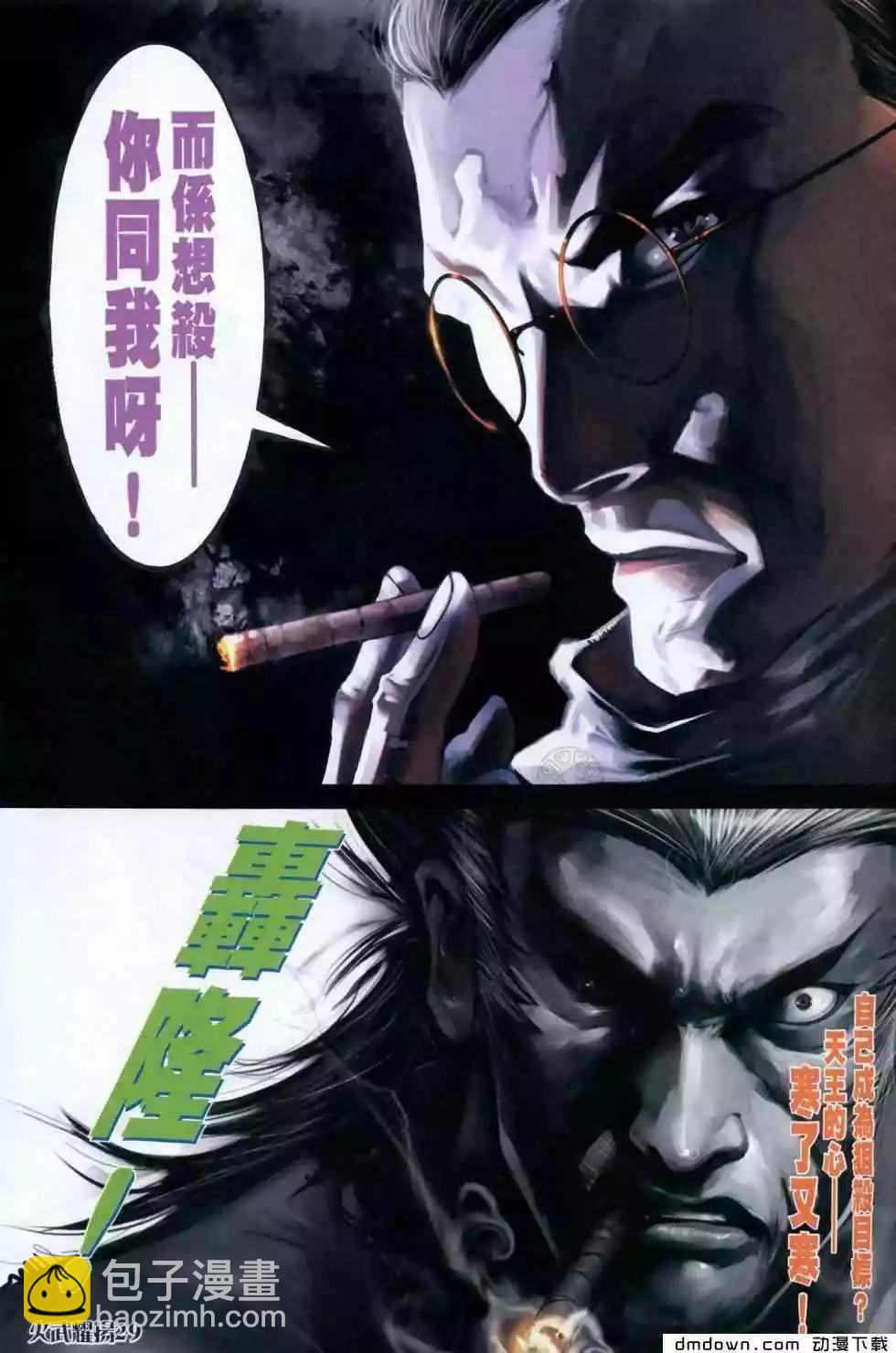 第454回-第449话