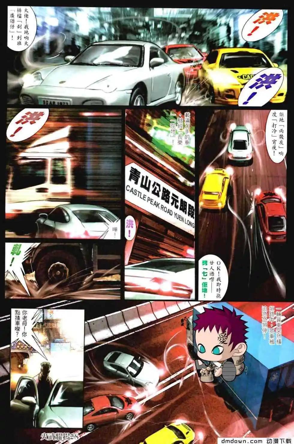 第456回-第451话