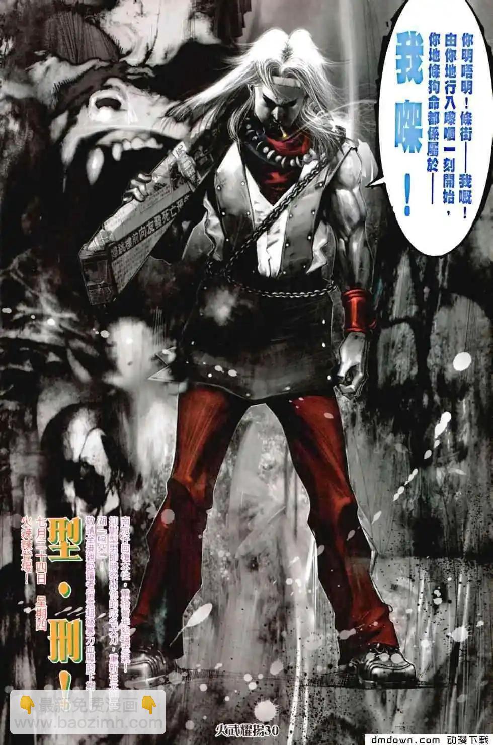 第456回-第451话