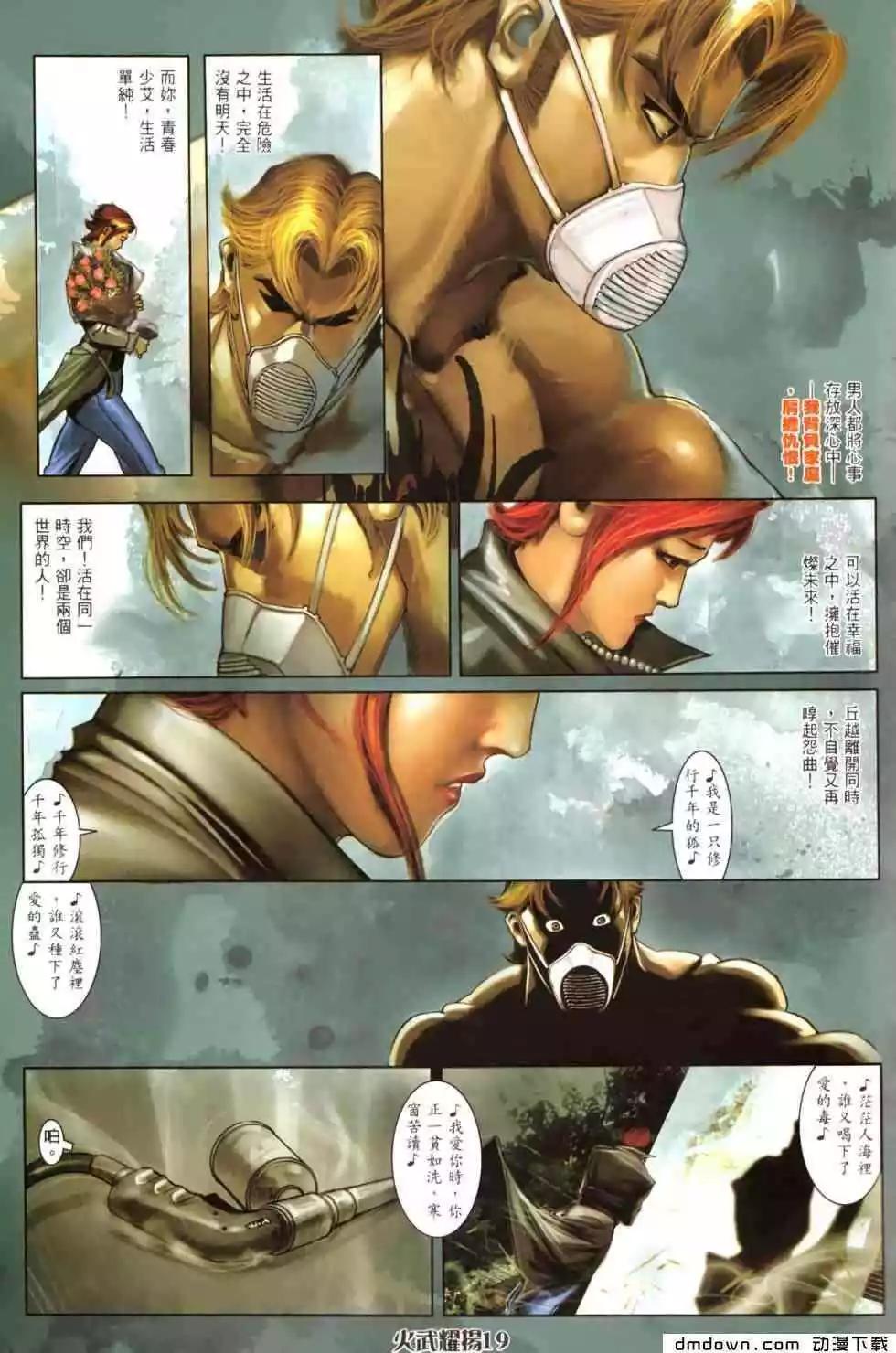 第458回-第453话