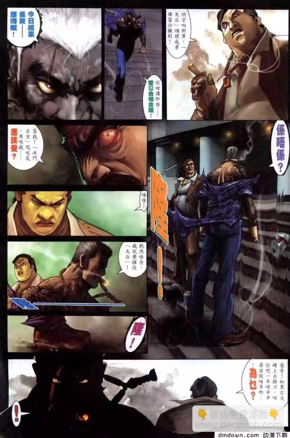 第460回-第455话