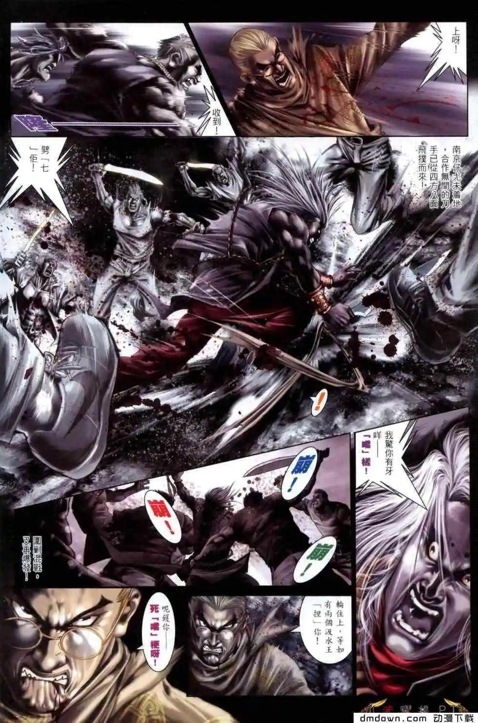 第462回-第457话