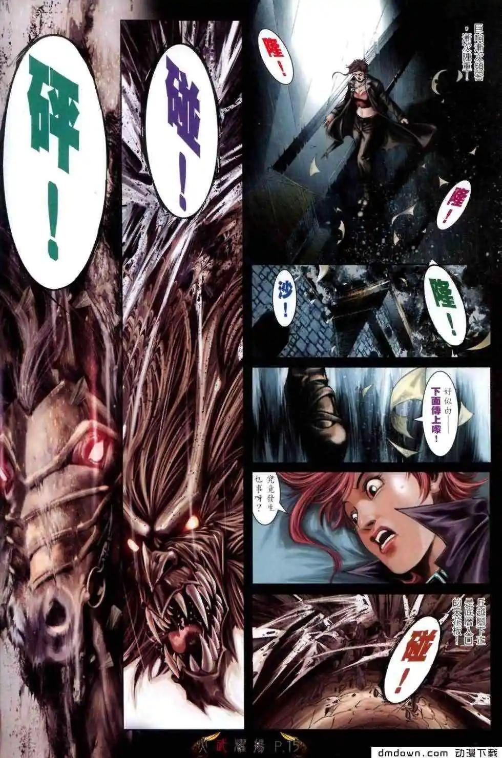 第462回-第457话