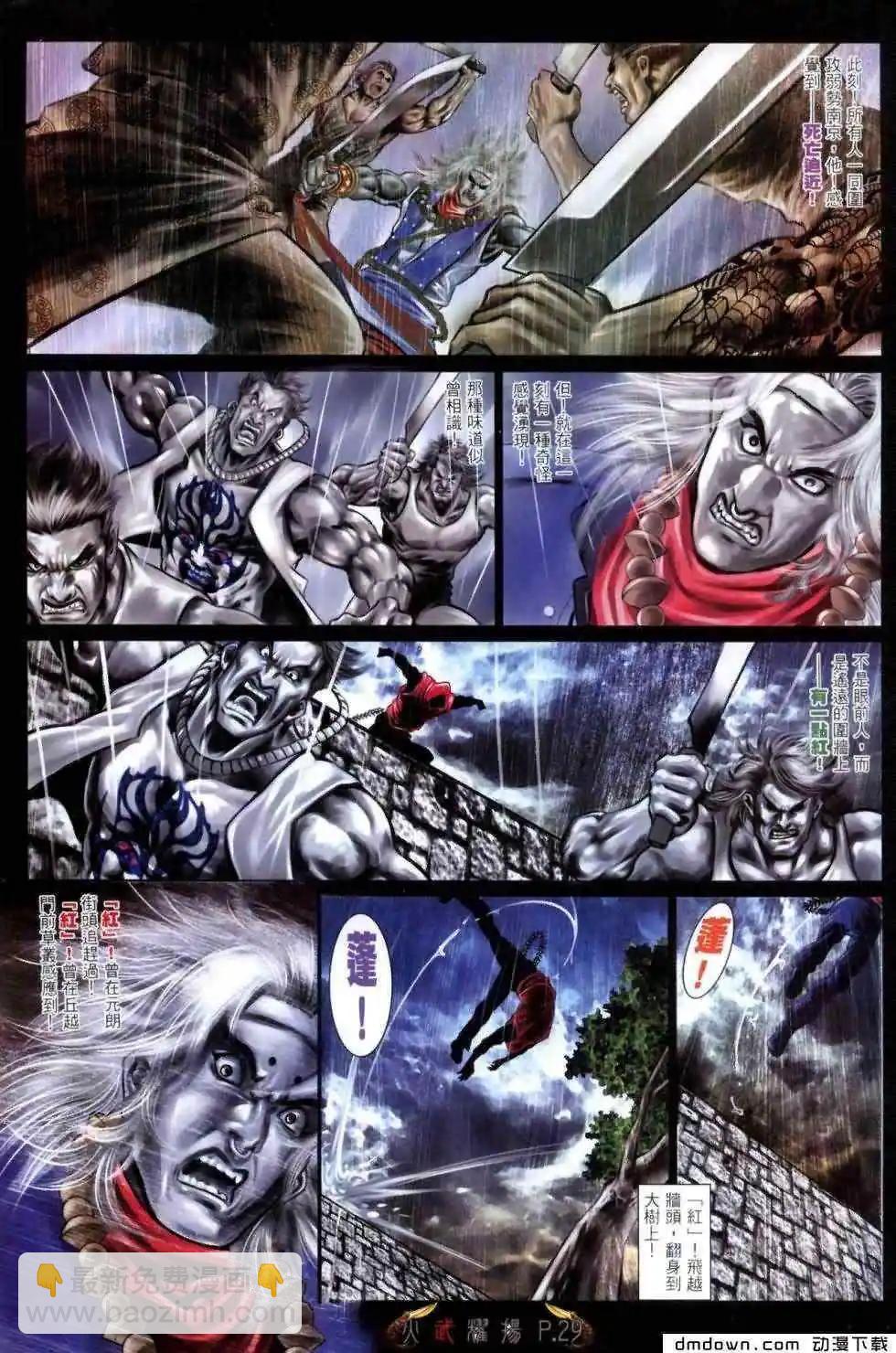 第462回-第457话