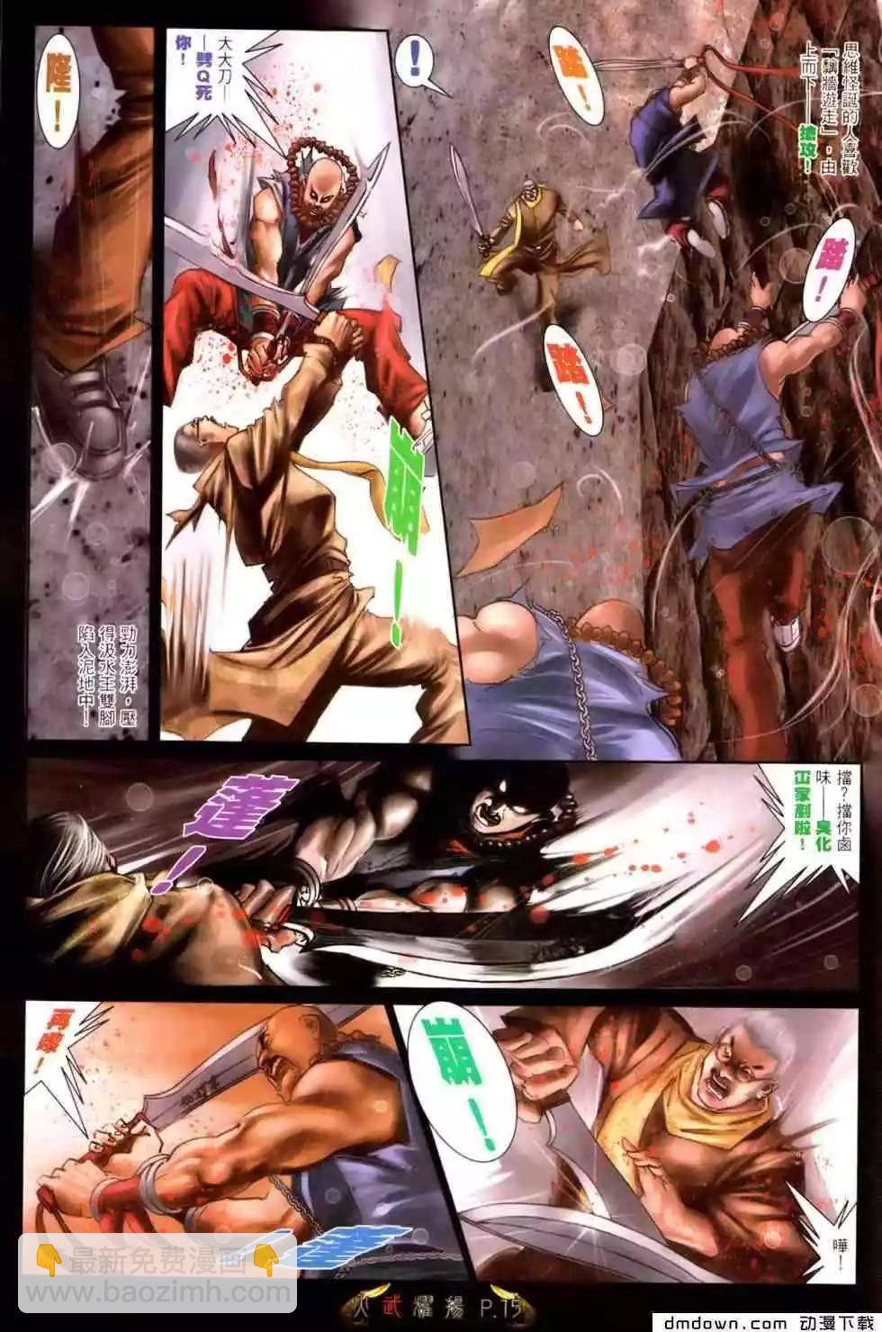 第464回-第459话
