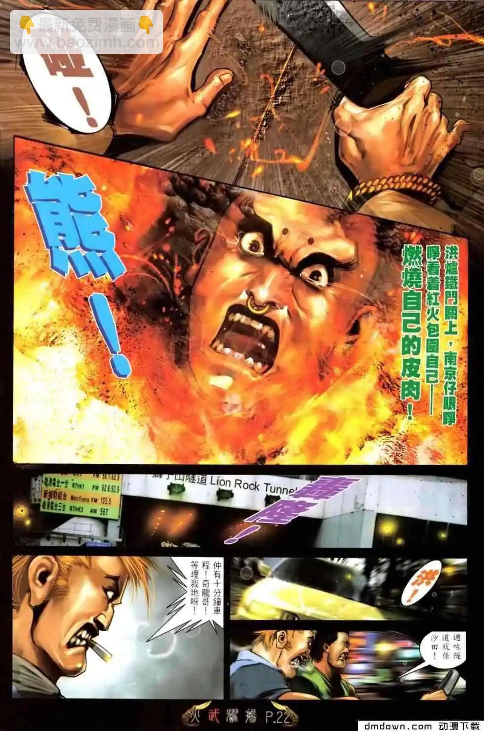 第464回-第459话