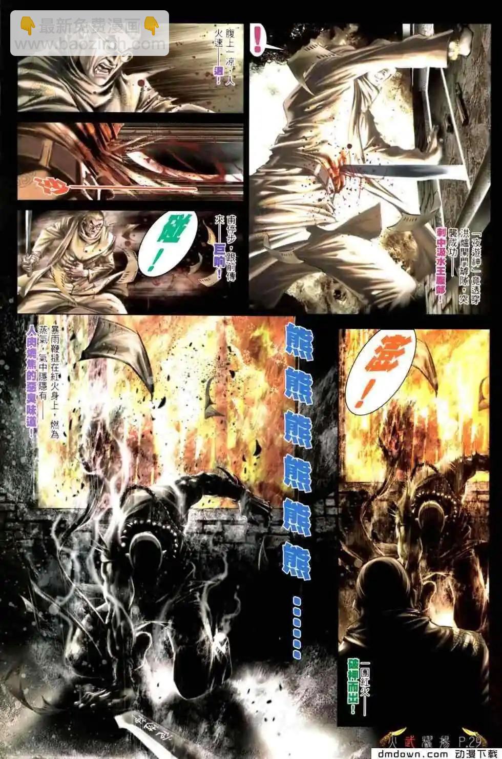第464回-第459话