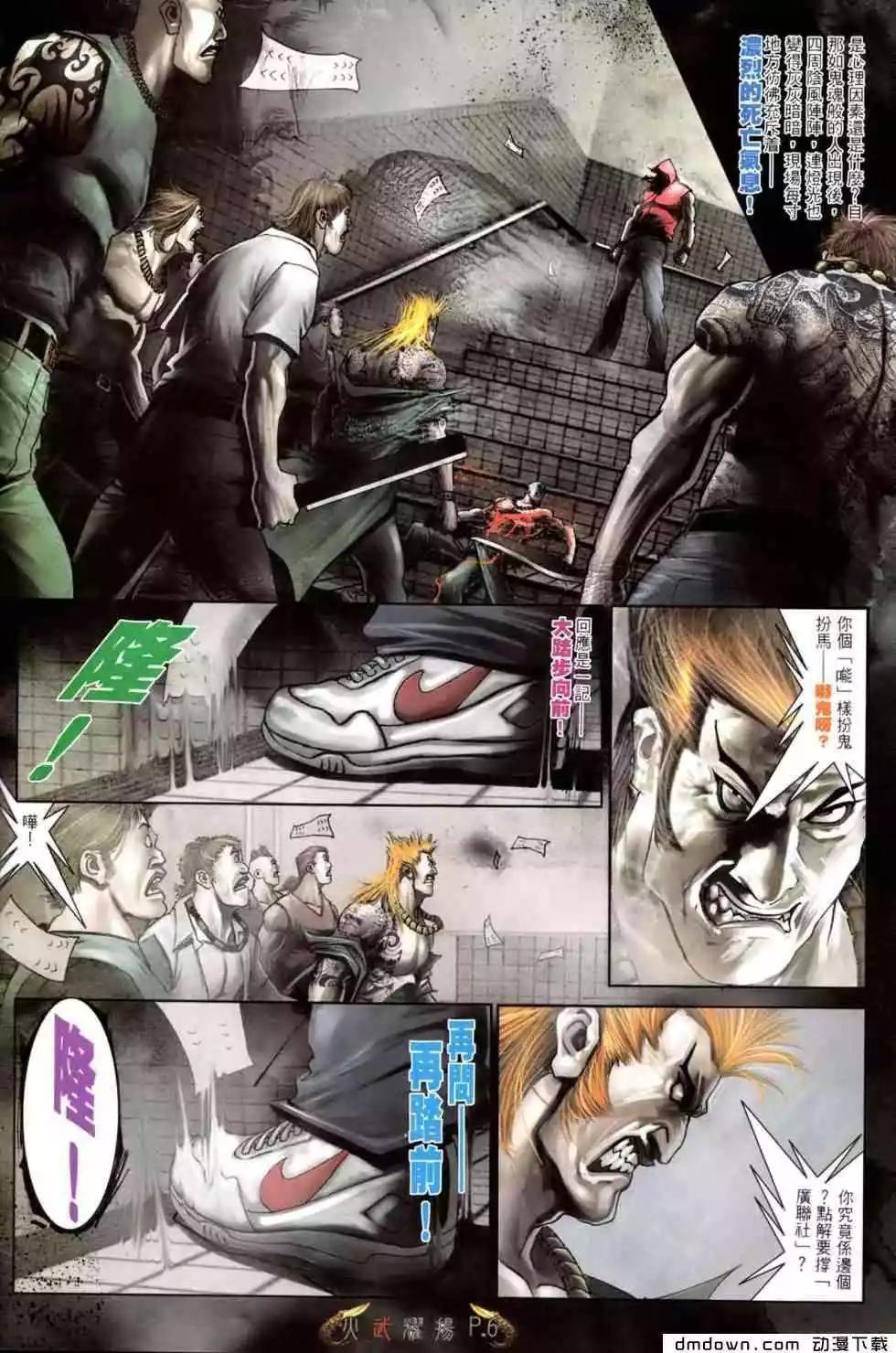 第464回-第459话