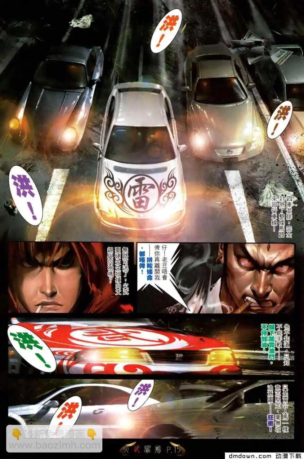 第468回-第463话