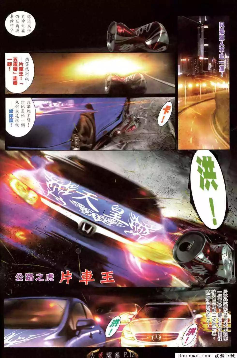 第470回-第465话