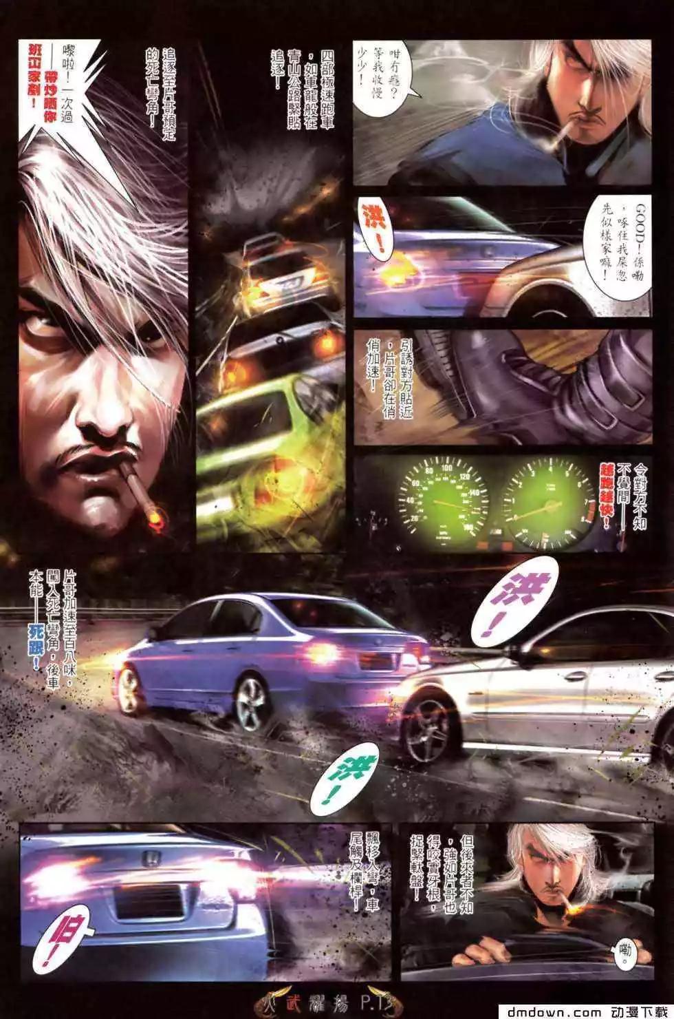 第470回-第465话
