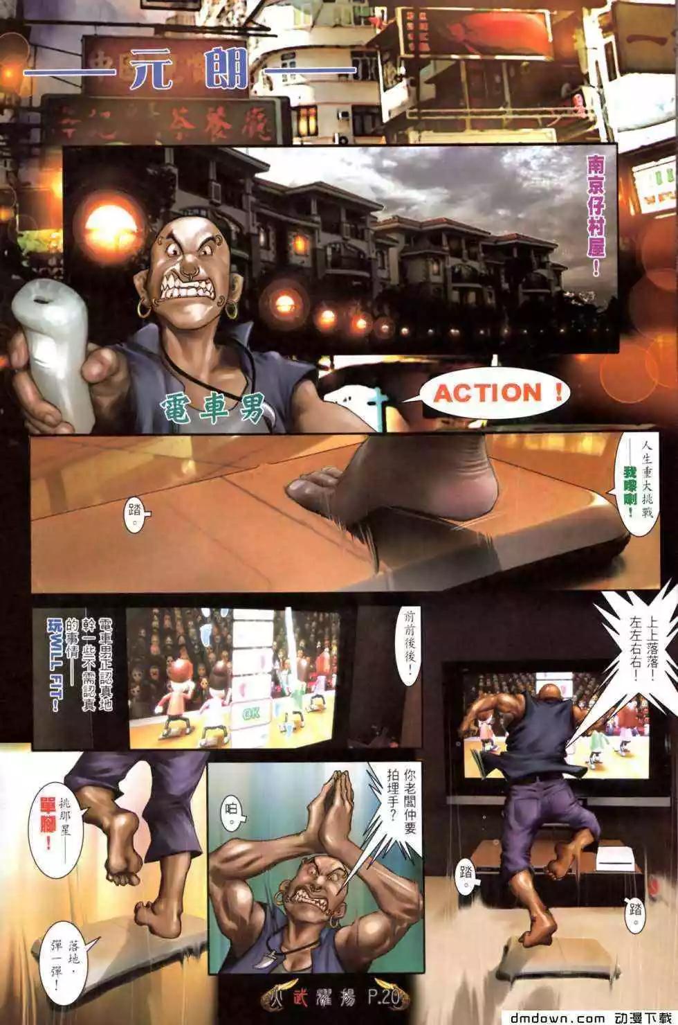 第470回-第465话