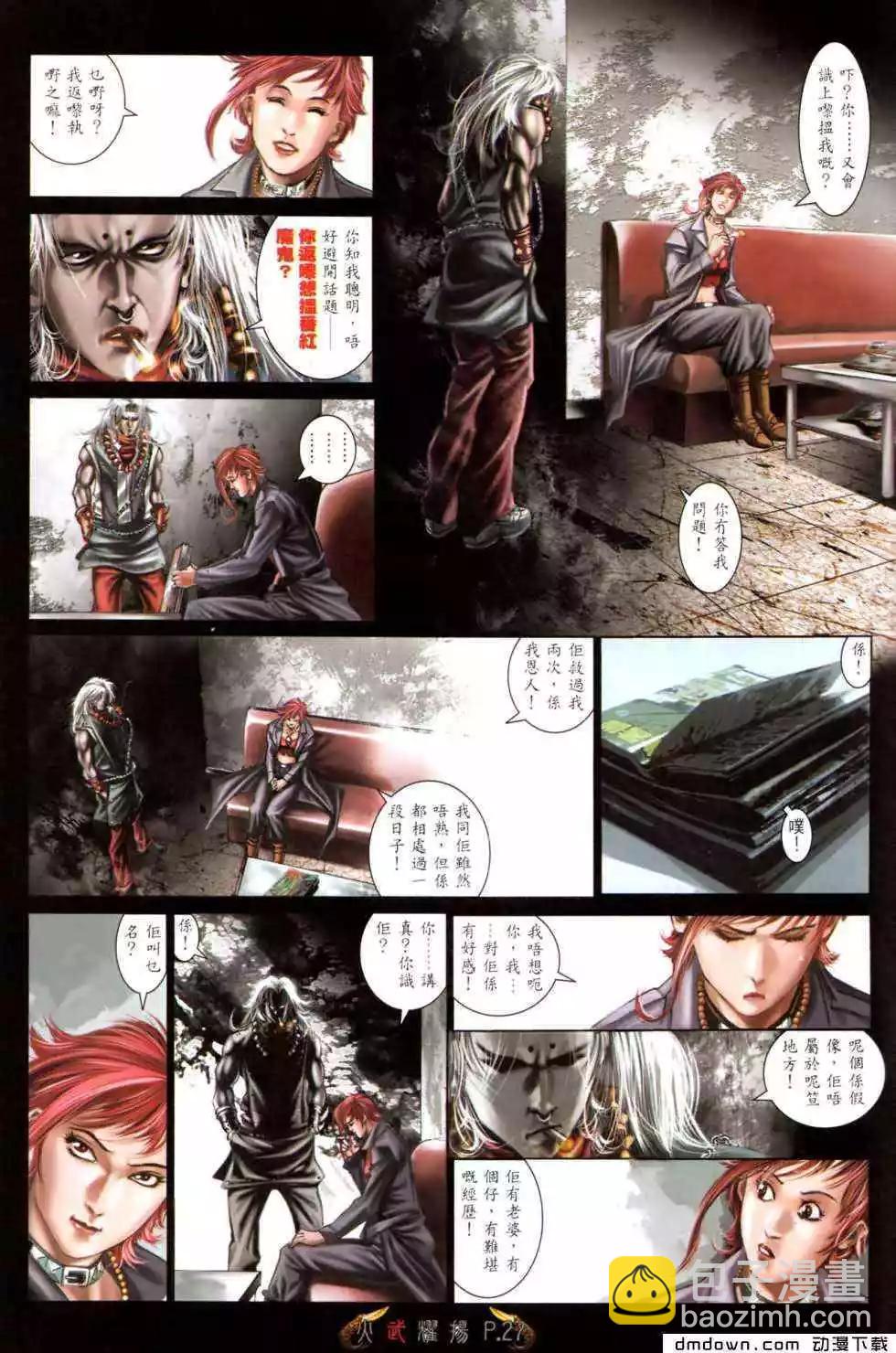 第470回-第465话