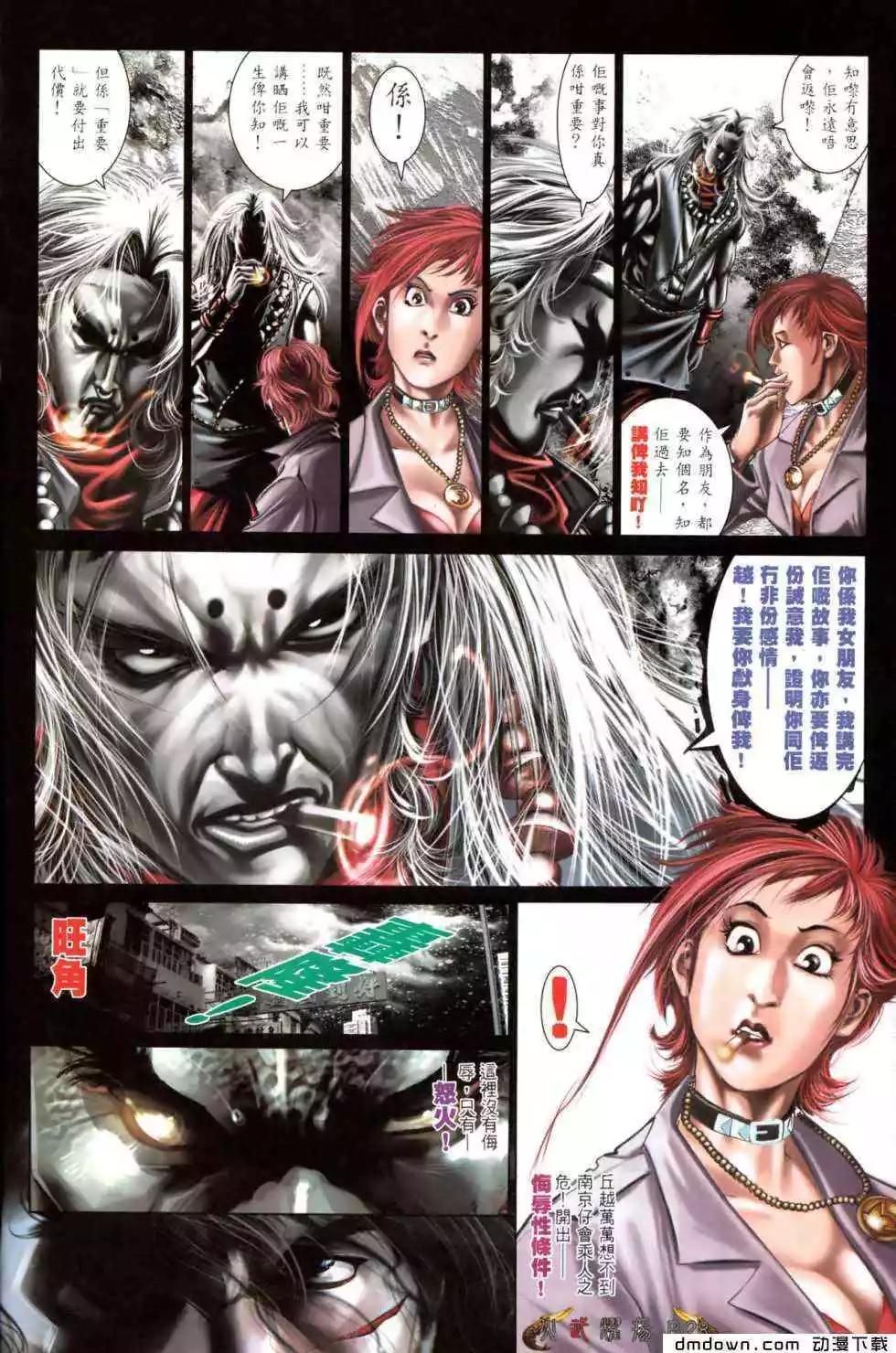 第470回-第465话