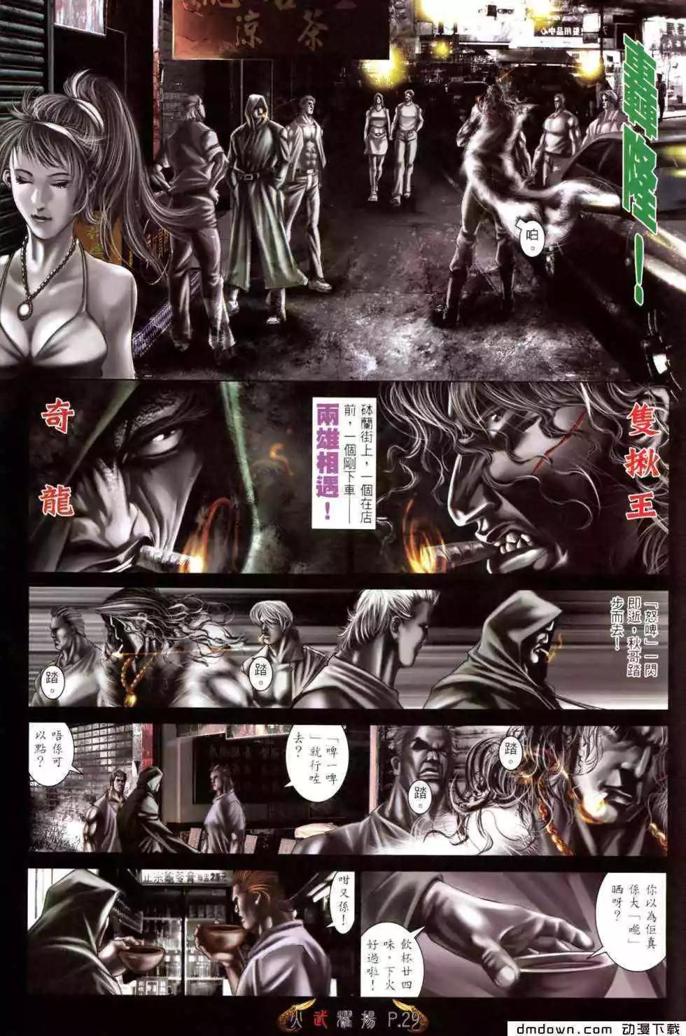 第470回-第465话