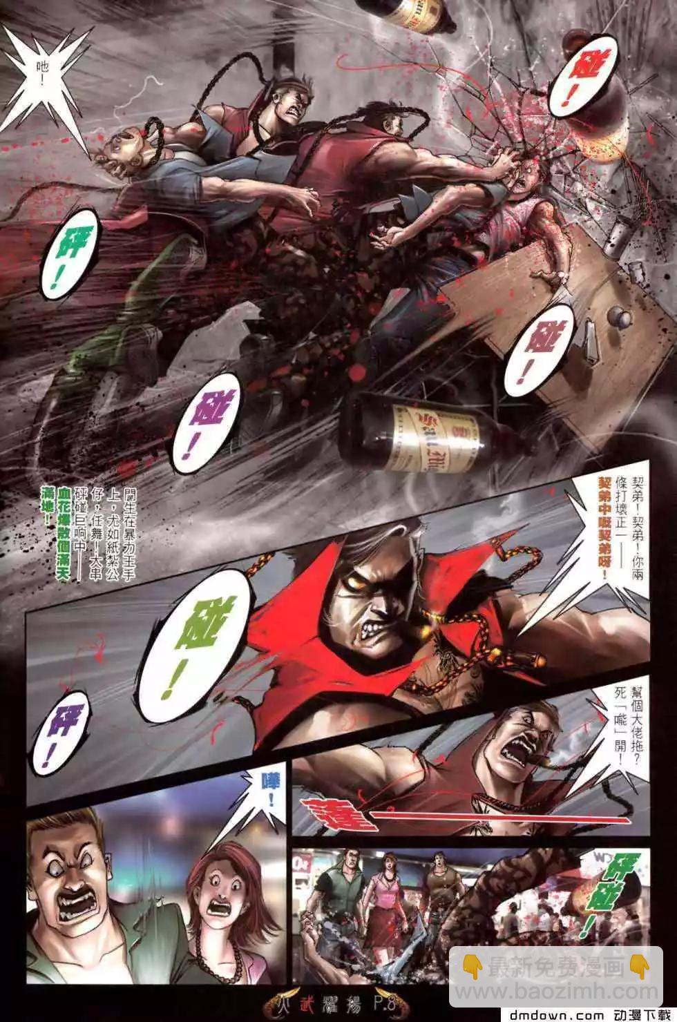 第470回-第465话