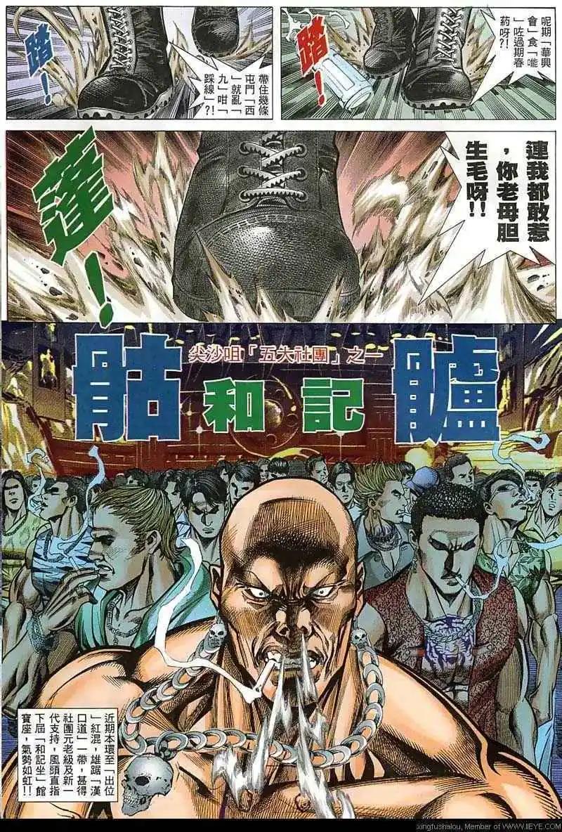 第47回-第47话