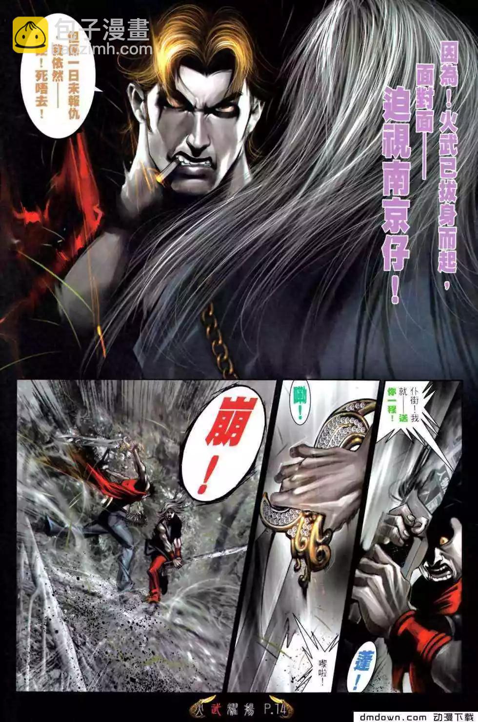 第472回-第467话
