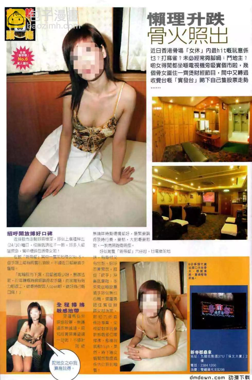 第472回-第467话