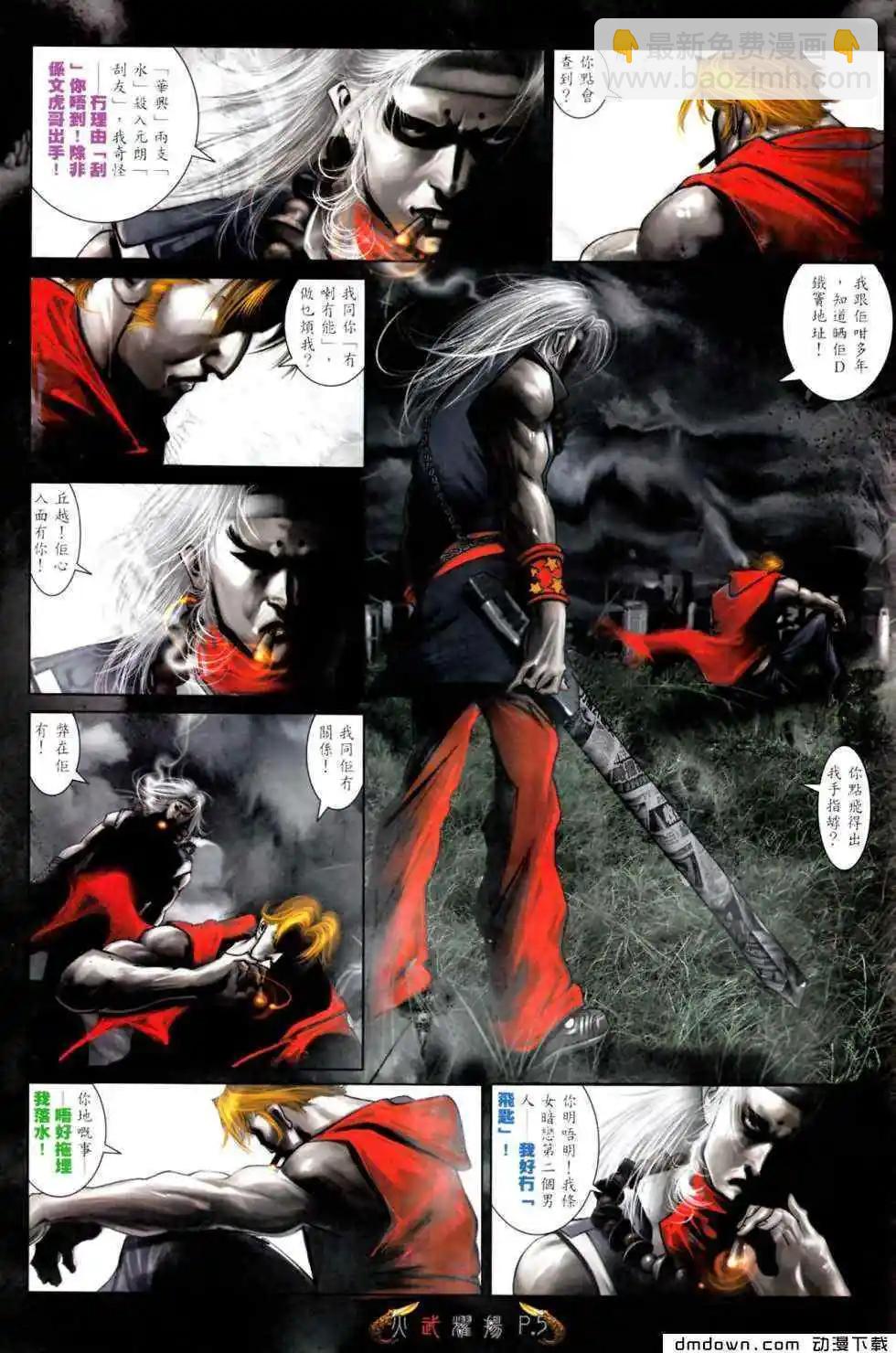 第472回-第467话