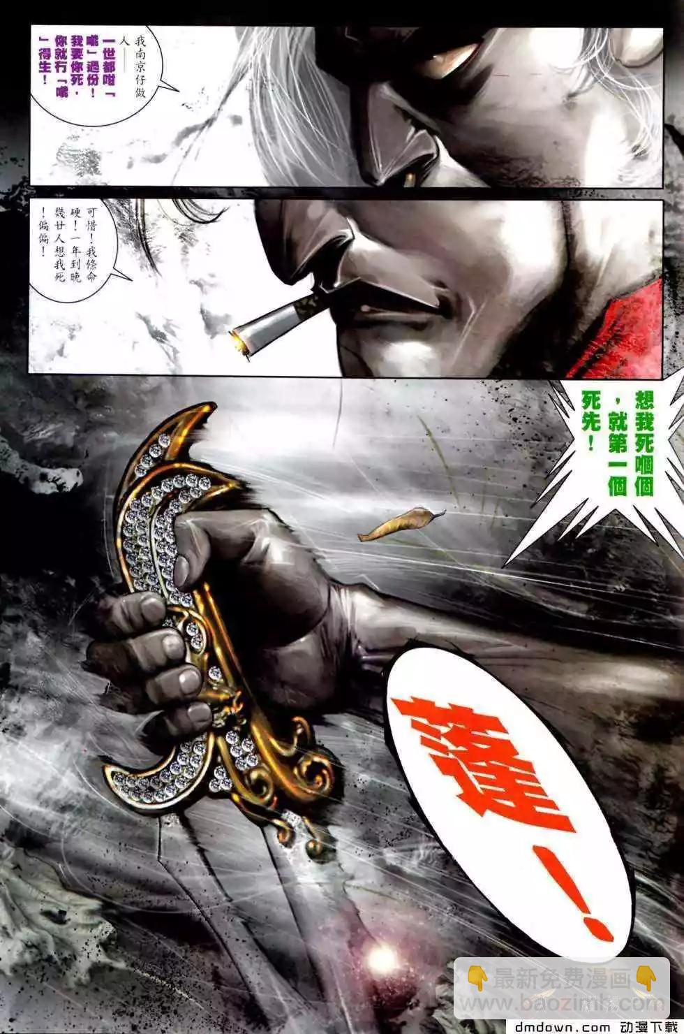第472回-第467话