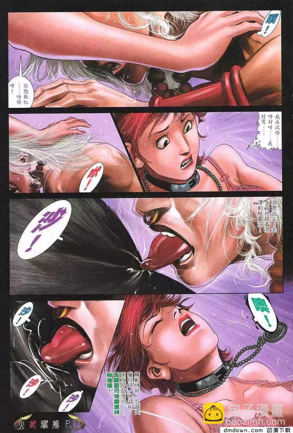 第474回-第469话