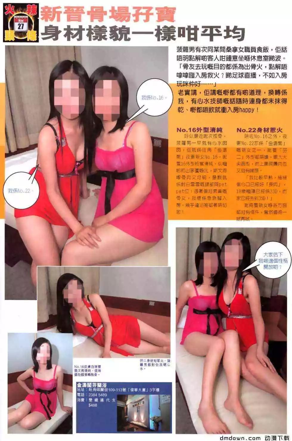 第476回-第471话