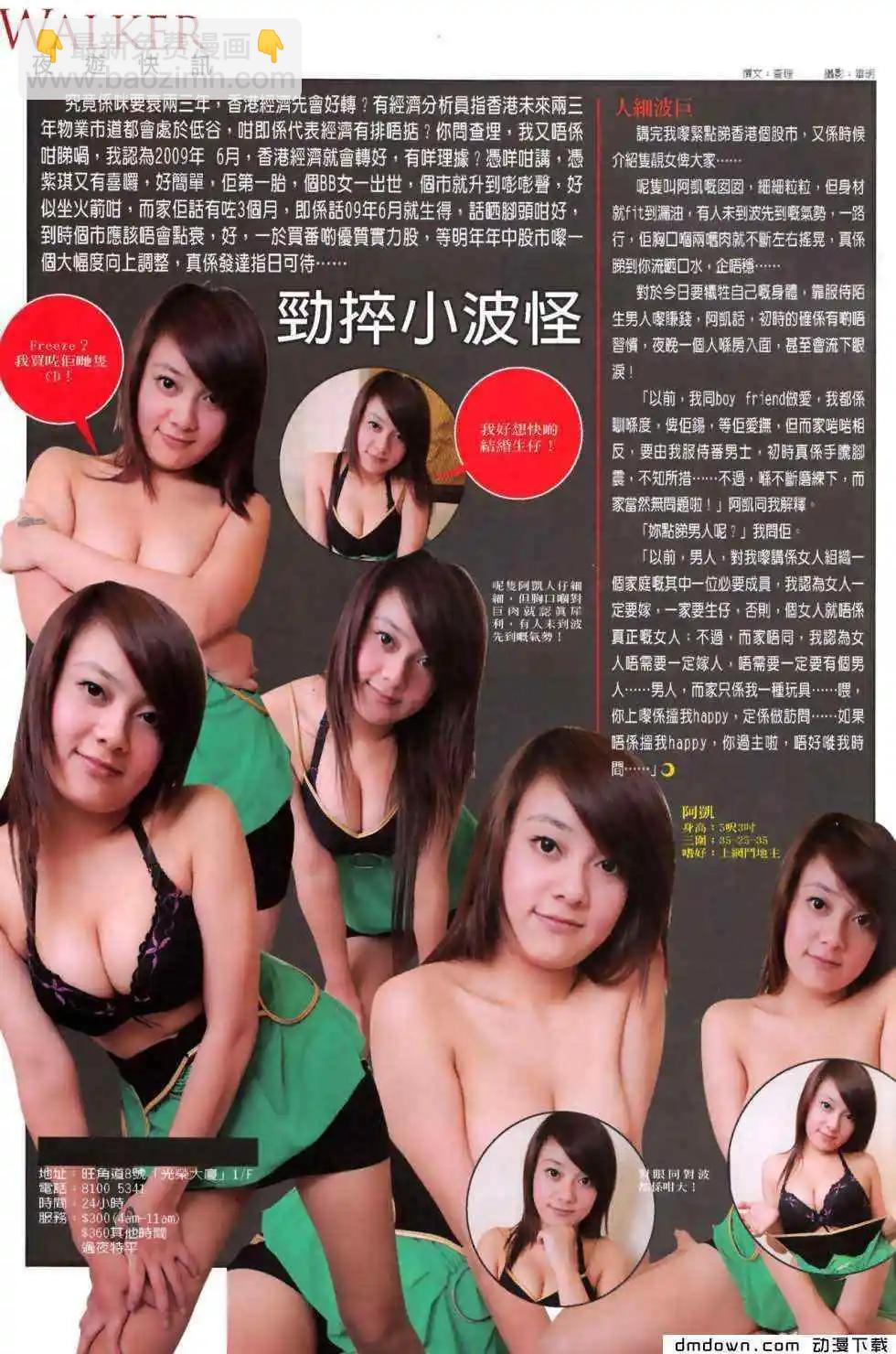 第476回-第471话