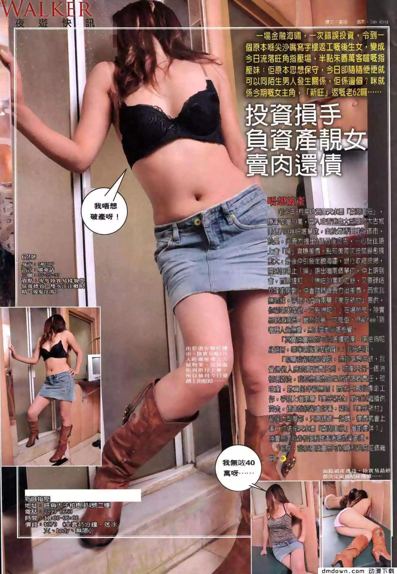 第478回-第473话