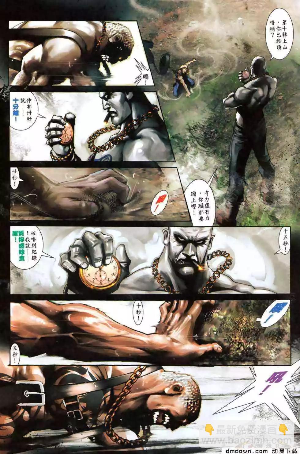 第480回-第475话