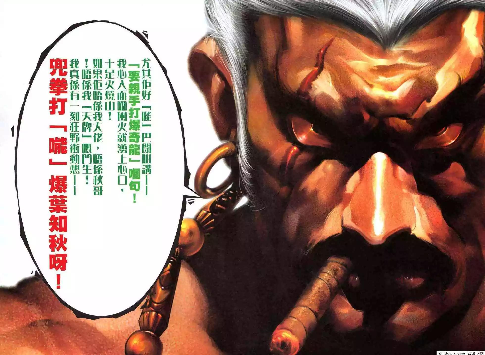 第482回-第477话