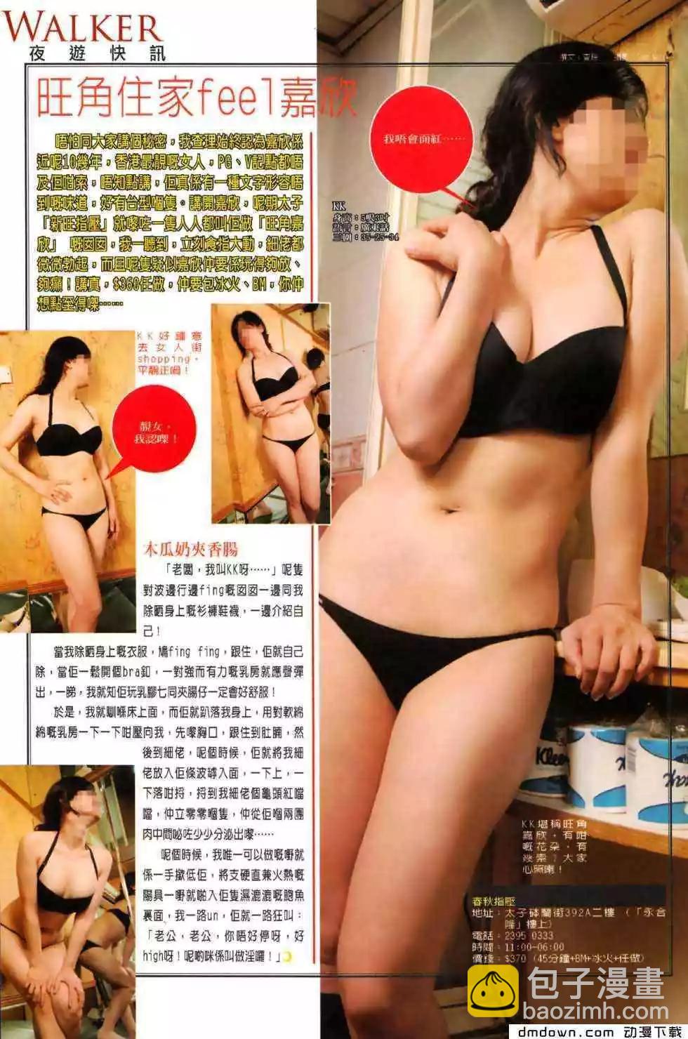 第484回-第479话