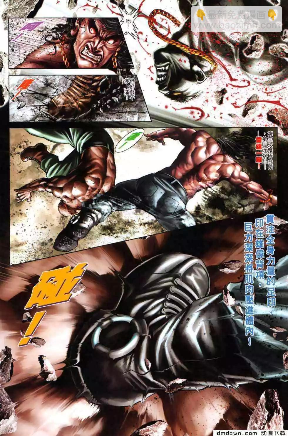 第488回-第483话