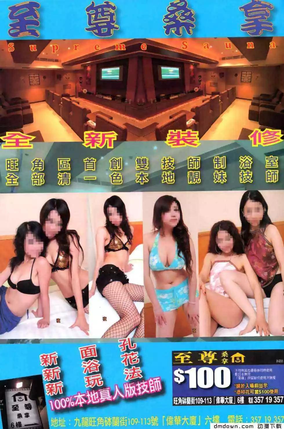 第488回-第483话