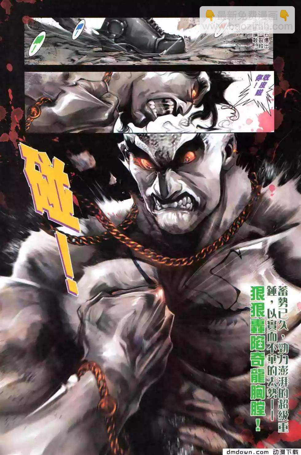 第488回-第483话