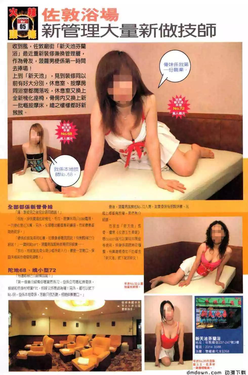 第490回-第485话