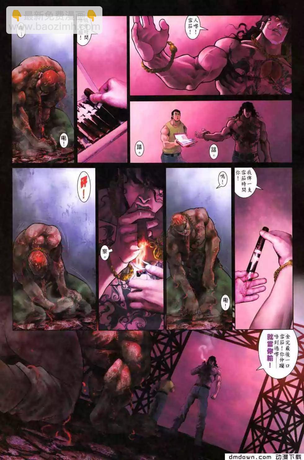 第490回-第485话