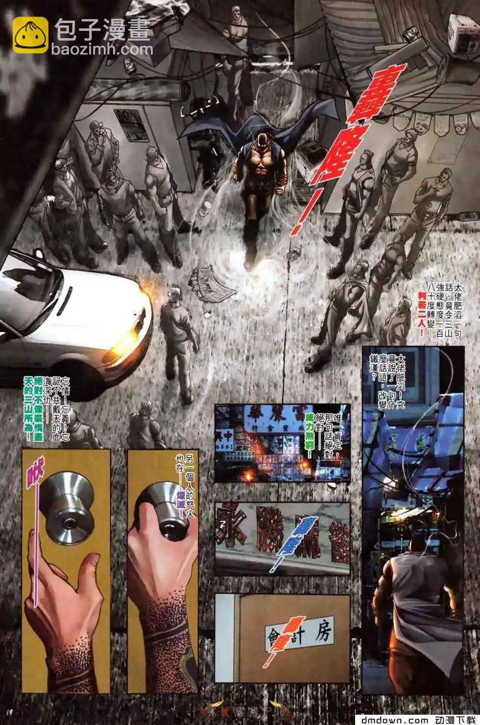 第492回-第487话