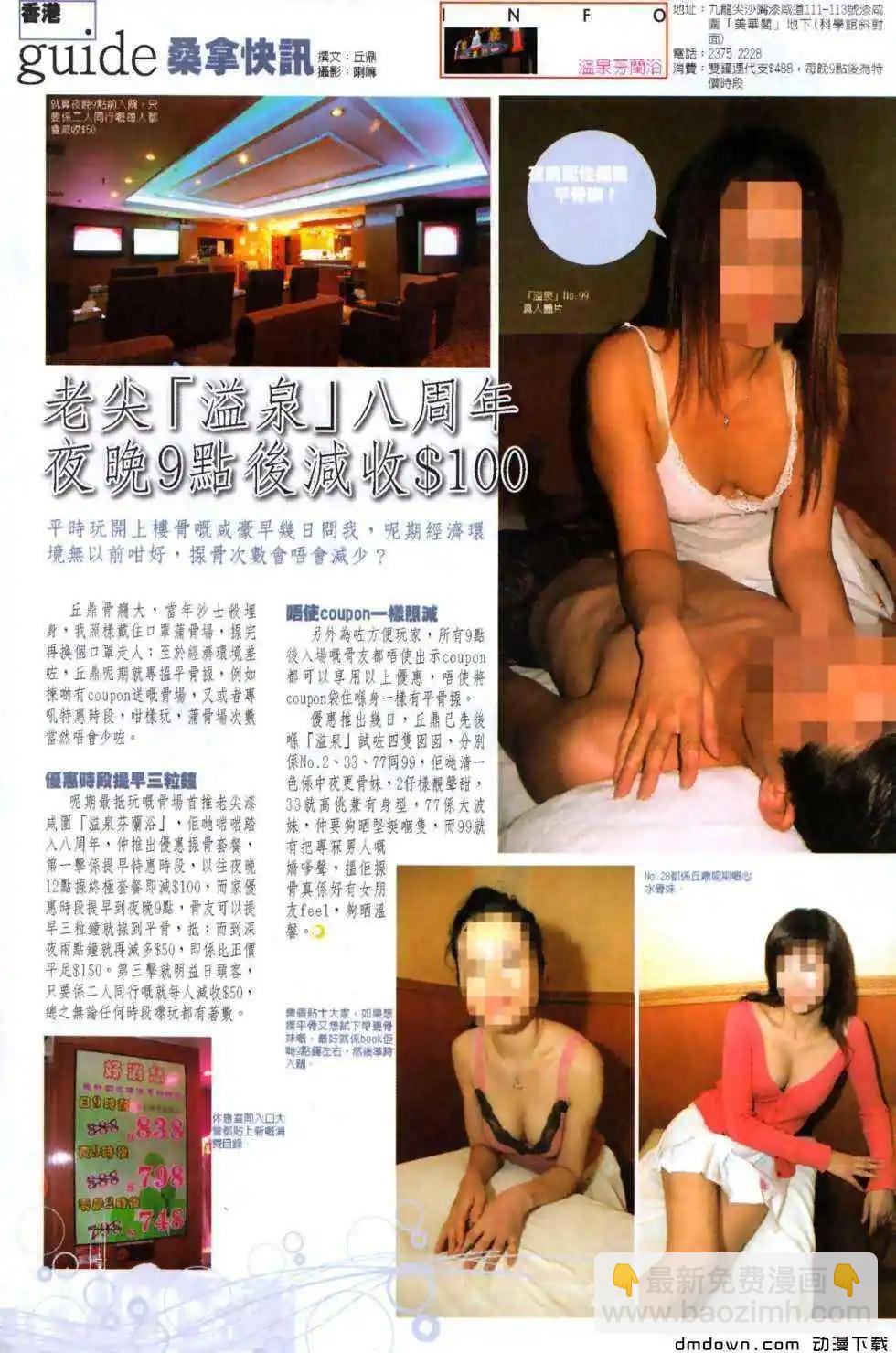 第492回-第487话