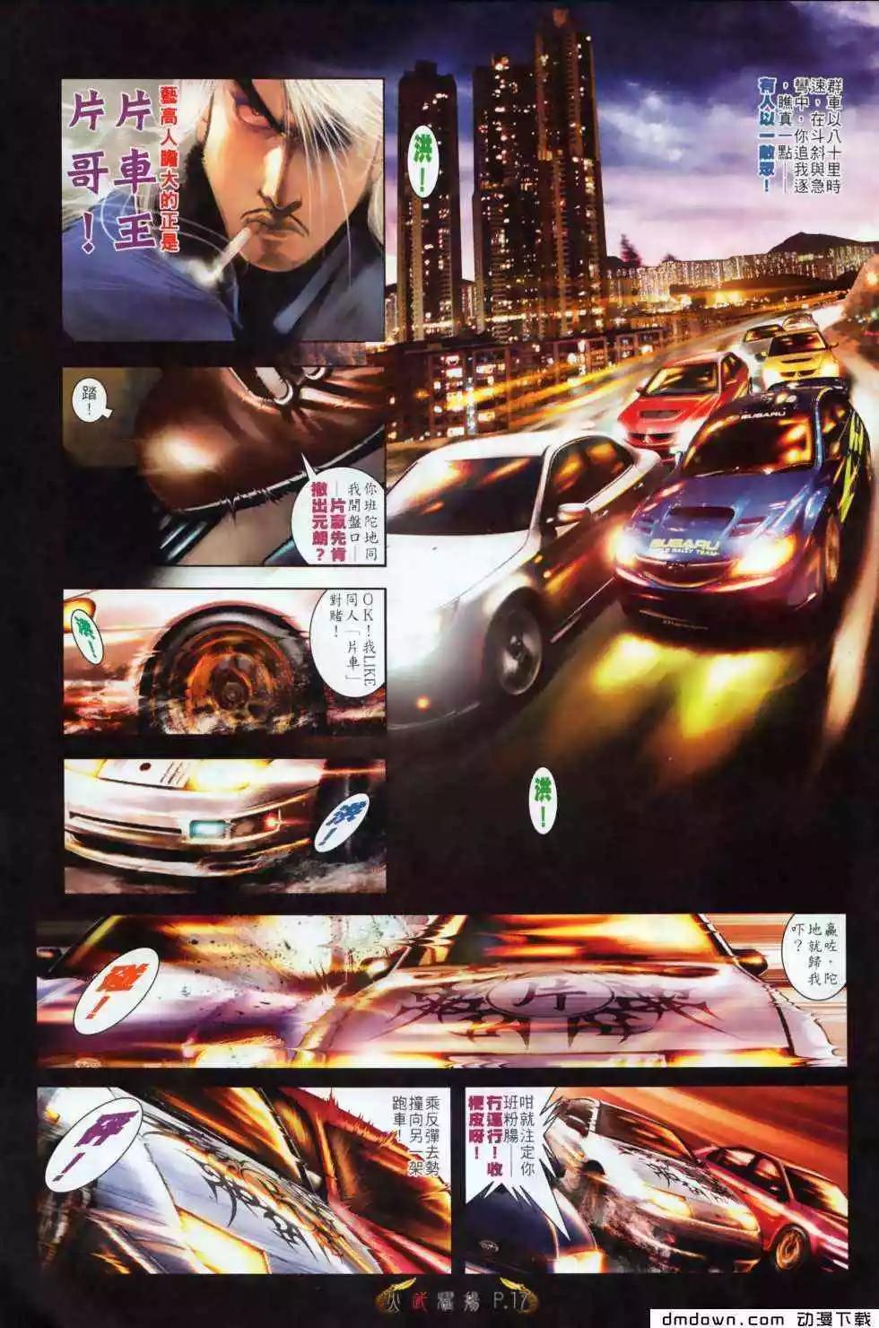第494回-第489话