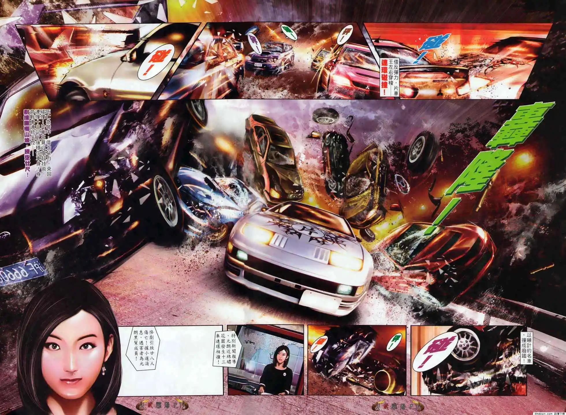 第494回-第489话