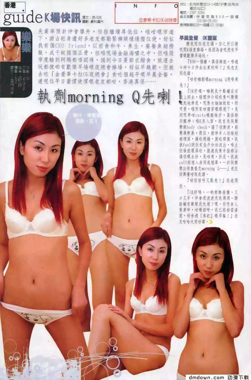 第494回-第489话