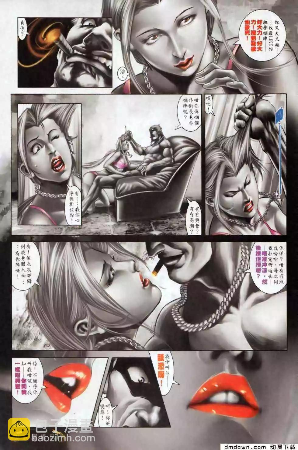 第500回-第495话