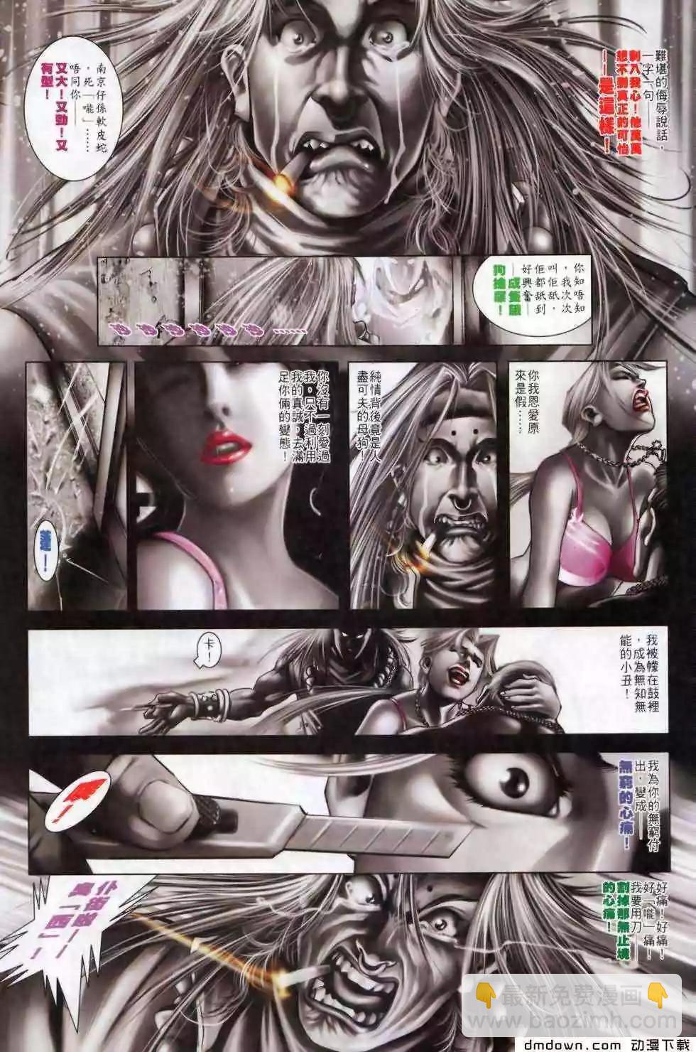 第500回-第495话