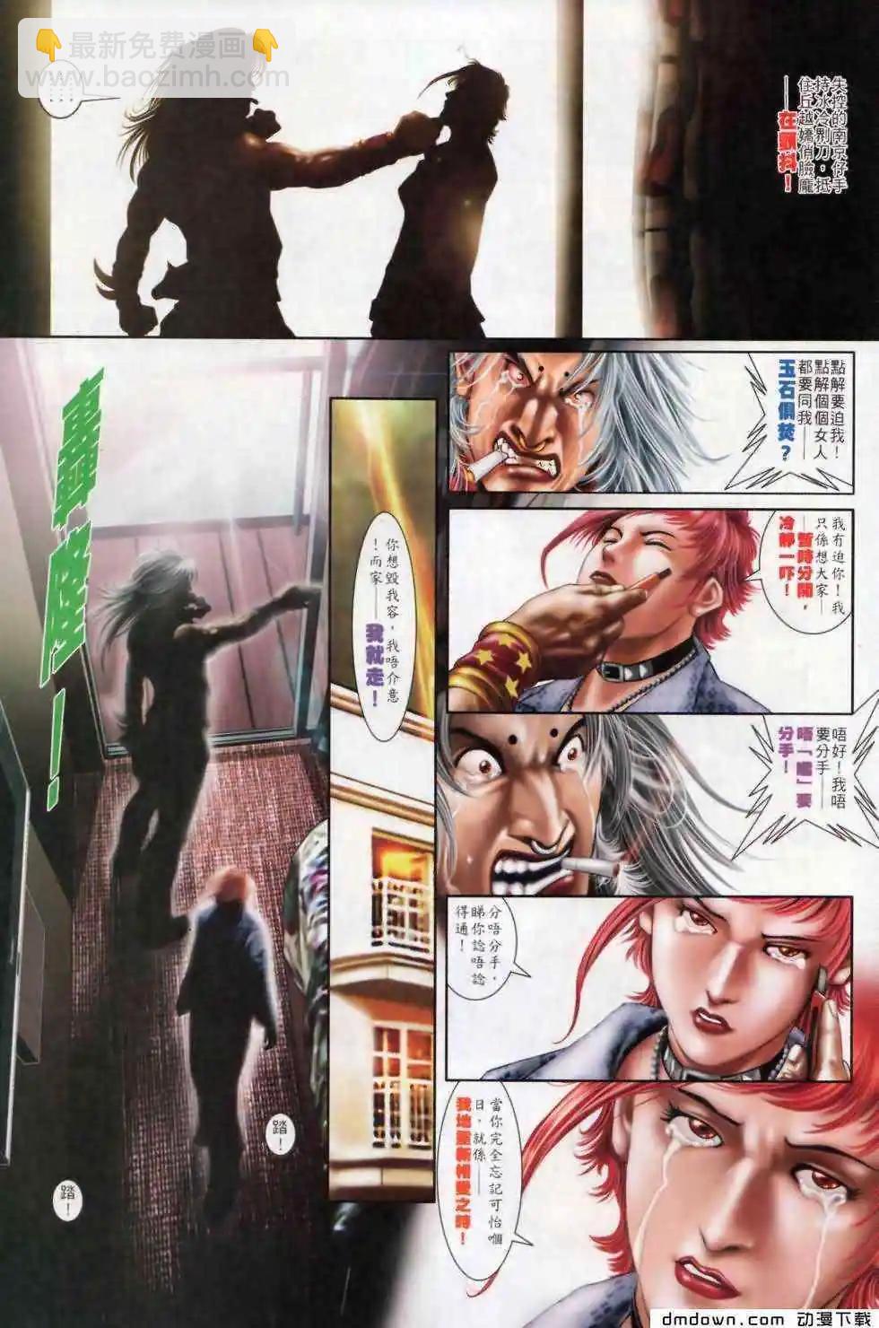 第500回-第495话