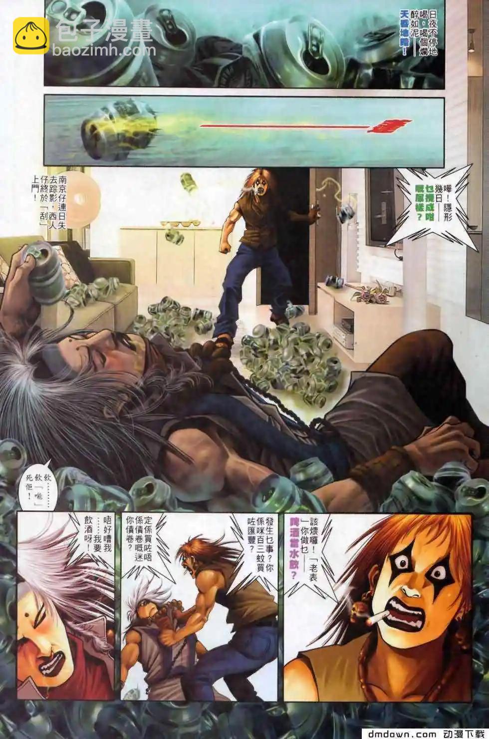 第500回-第495话
