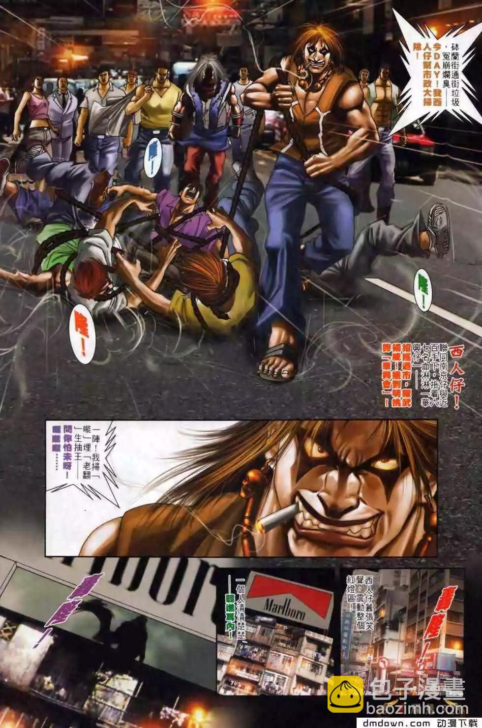 第500回-第495话