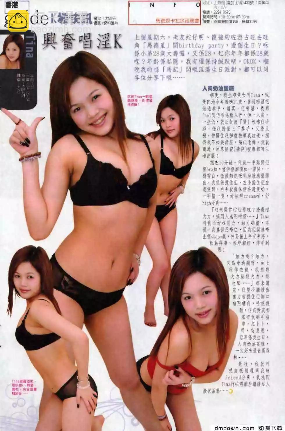 第500回-第495话