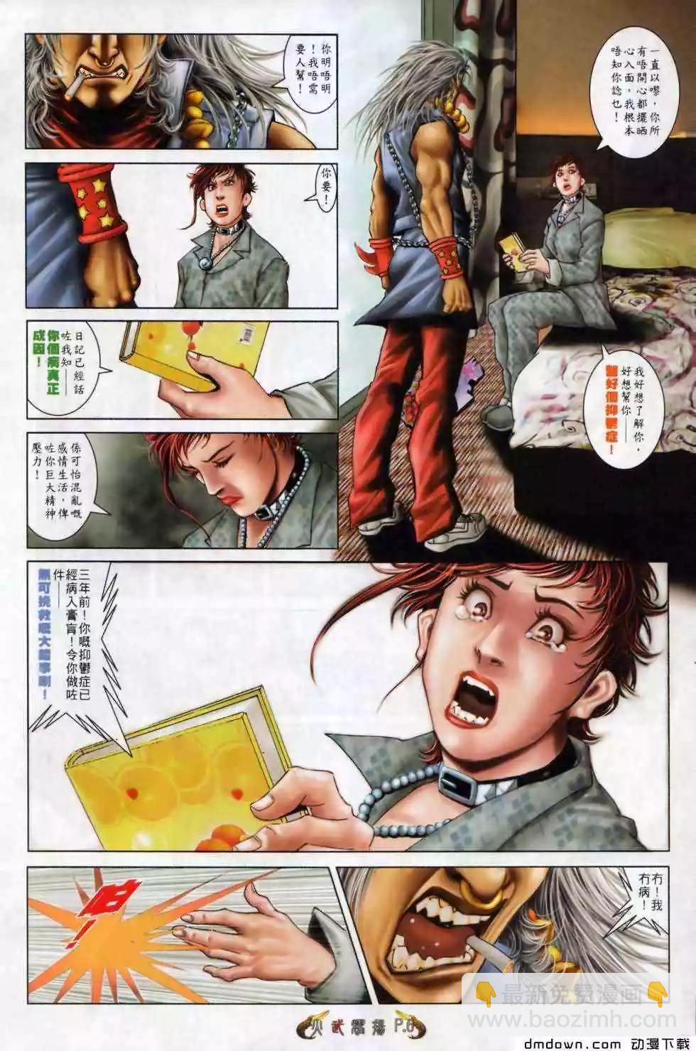 第500回-第495话