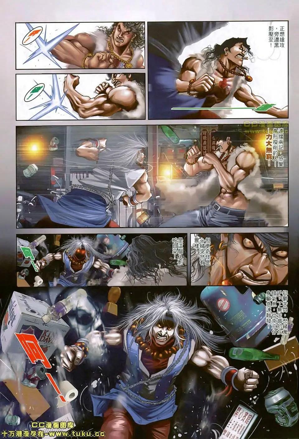 第502回-第497话